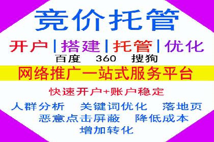 竞价排名案例分析：医疗行业