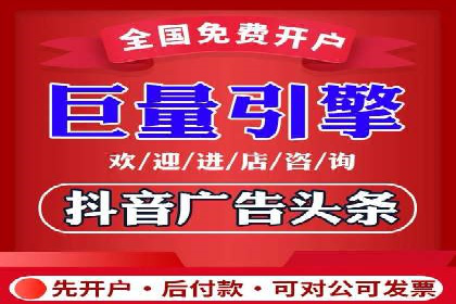 抖音广告投放实战：打造爆款产品攻略！